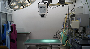 手術室・処置室